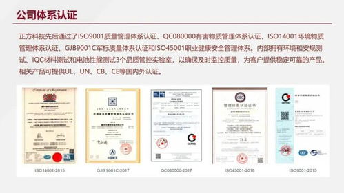 賦能未來(lái)能源 正方科技——深耕新能源供電系統(tǒng)與網(wǎng)絡(luò)技術(shù)開(kāi)發(fā)的行業(yè)先鋒